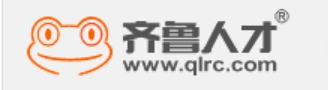 齐鲁人才网