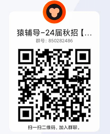 1695286340205599.png 24届qq大群.png